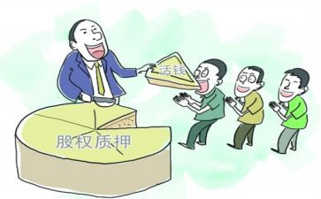 反担保质押合同最新5篇