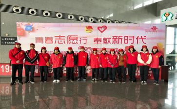 交通志愿活动心得体会5篇