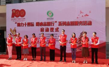 抗疫志愿者的先进事迹5篇