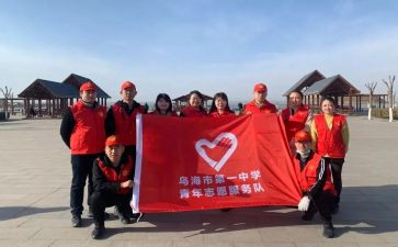 社区疫情志愿者心得体会6篇