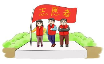 学校志愿工作工作计划5篇