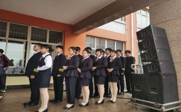 职中学生调查报告精选6篇