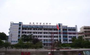 职中教研工作计划6篇