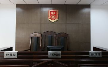 仲裁发的申请书通用6篇