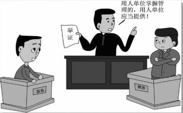 申请劳动争议仲裁申请书模板5篇