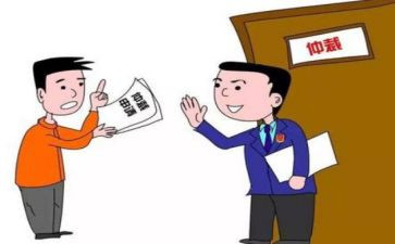 劳动仲裁需申请书精选5篇