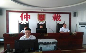 交仲裁申请书推荐5篇