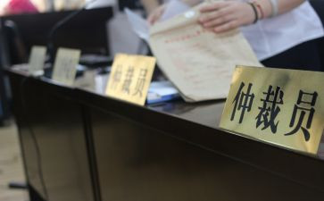 劳动仲裁加班费申请书6篇