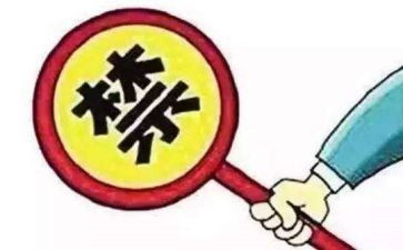 重点班工作计划6篇