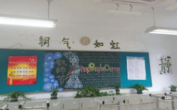 重点班工作计划最新8篇