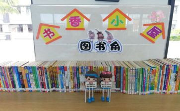 重点班工作计划优秀8篇