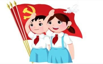 小学中队委工作总结6篇