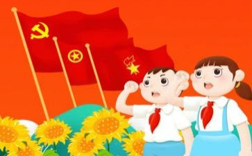 小学中队辅导员工作总结5篇