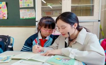 中二教师申请书精选5篇
