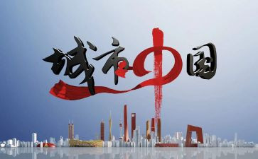 中国吃文化作文6篇