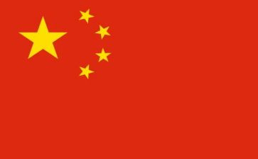幼儿园中国功夫教案7篇