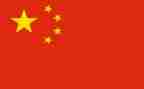 我的中国心演讲稿7篇