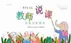 高中教学主任工作计划7篇