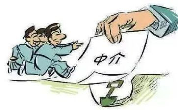 中介签的房屋买卖合同5篇