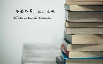 励志类中考作文推荐8篇