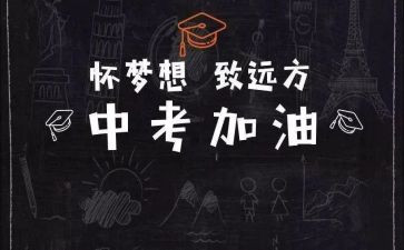 亲情中考作文最新8篇