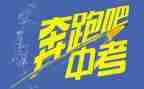 中考语文工作计划7篇