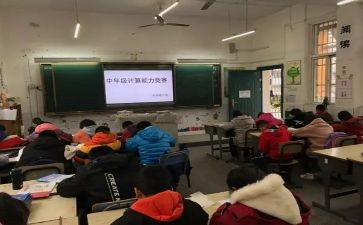 小学中年级组工作计划最新7篇