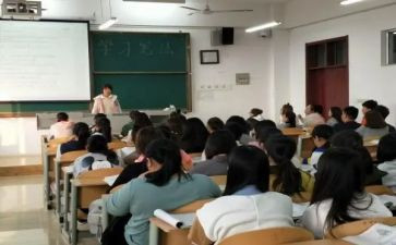 小学中年级班主任工作计划模板8篇