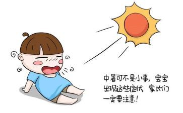 高中暑假培训心得体会5篇