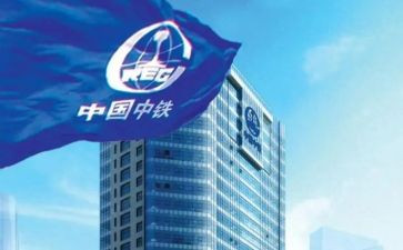 中铁辞职报告模板7篇