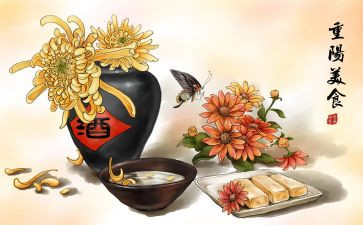 2024重阳节活动总结通用8篇