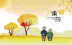 重阳敬老月活动总结6篇