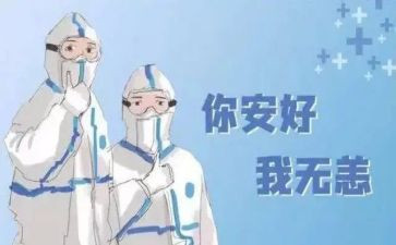 重症监护室的工作总结8篇