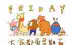 周末做的事作文400字推荐7篇