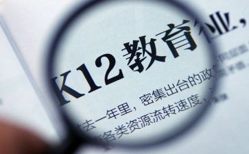 专题抓工作计划5篇