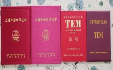 专八话题作文范文参考5篇