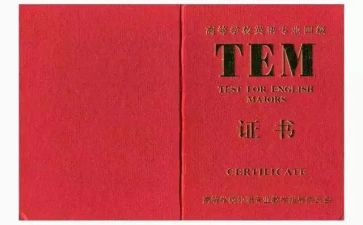 专八满分作文推荐5篇