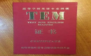 专八满分作文7篇