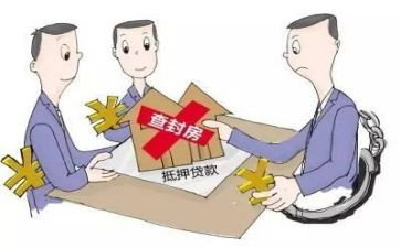 房产抵押合同5篇