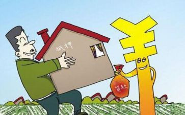 房产抵押合同优质7篇