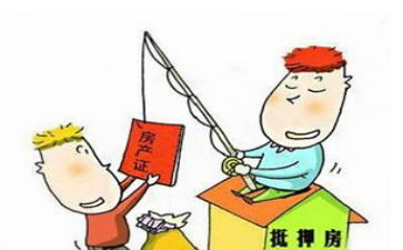 房屋借款抵押合同精选6篇