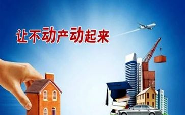 借款房产抵押合同最新8篇