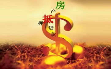 企业借款抵押合同8篇