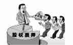 反抵押担保合同模板8篇