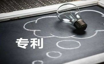 专利技术转让合同5篇