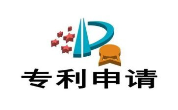 专利合同模板8篇
