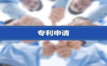 专利使用许可合同6篇