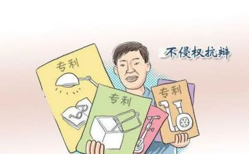 专利技术转让合同优质7篇
