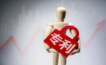 专利实施许可合同模板6篇