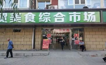 摊位租赁合同6篇